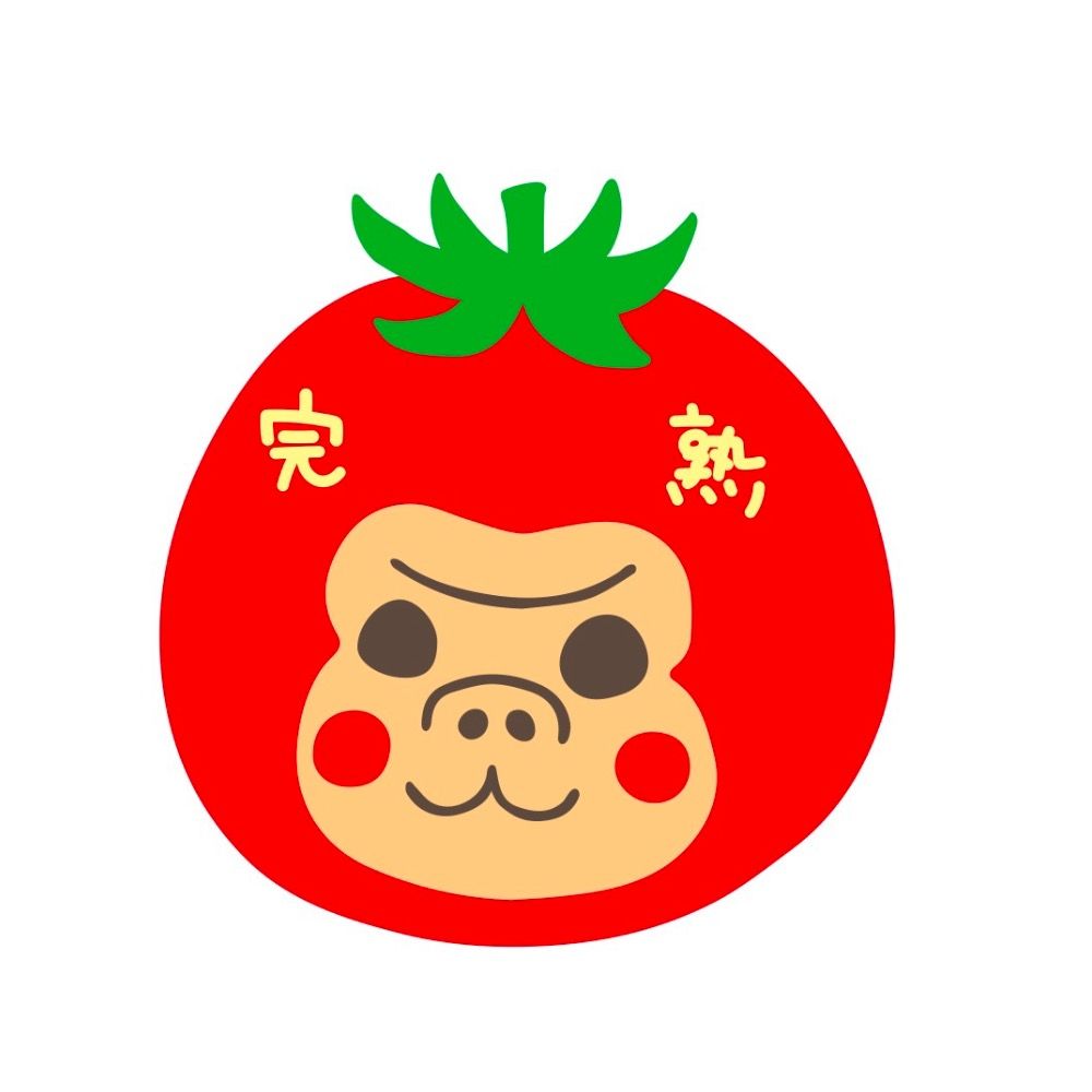 師範