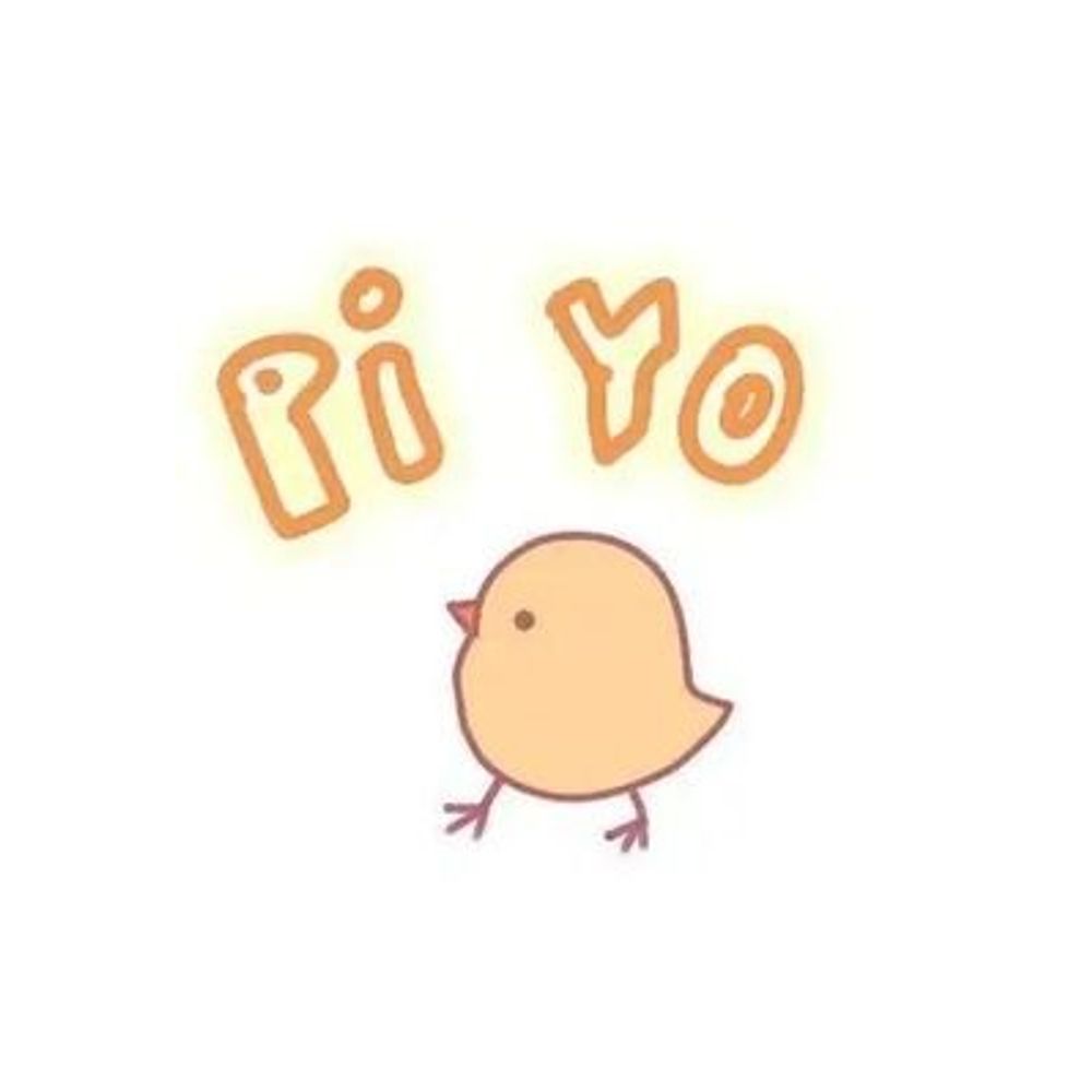Yu