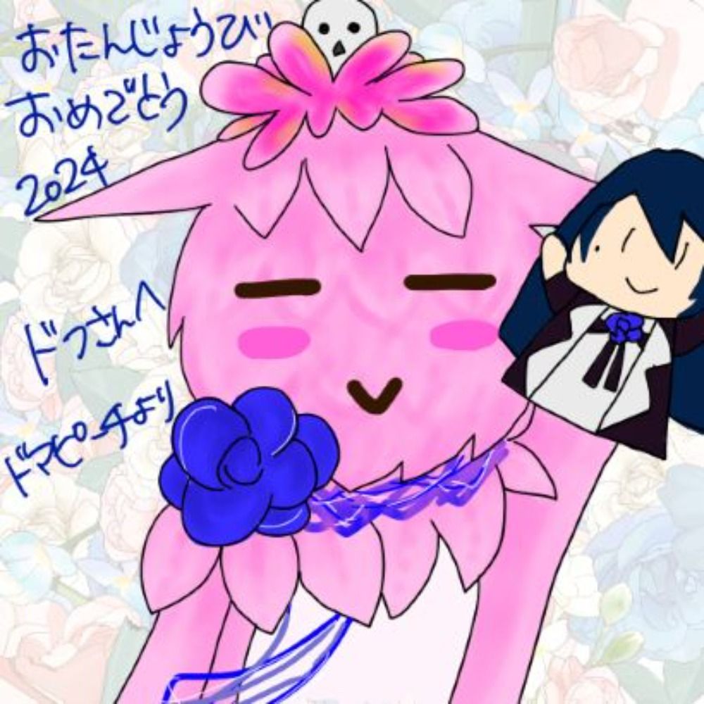 リリエットの丘(ドフリース)