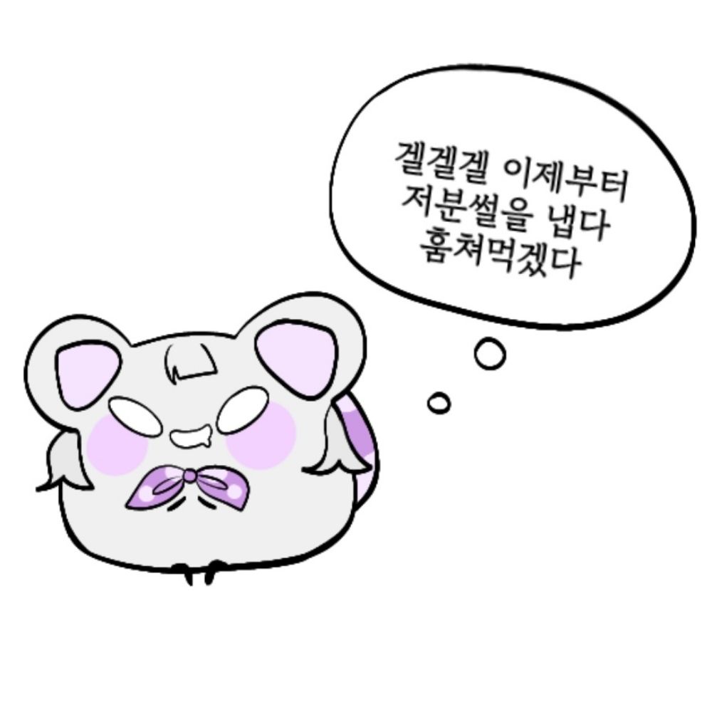 윤슬