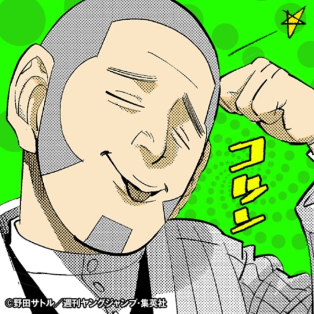 User avatar