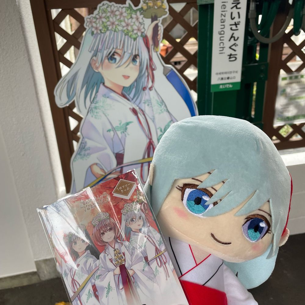 じゅーちゅ