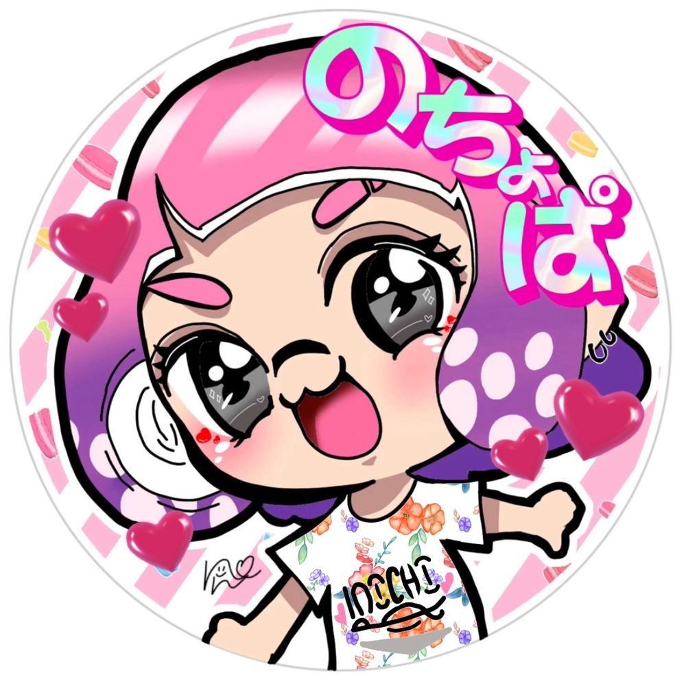 のちょぱ