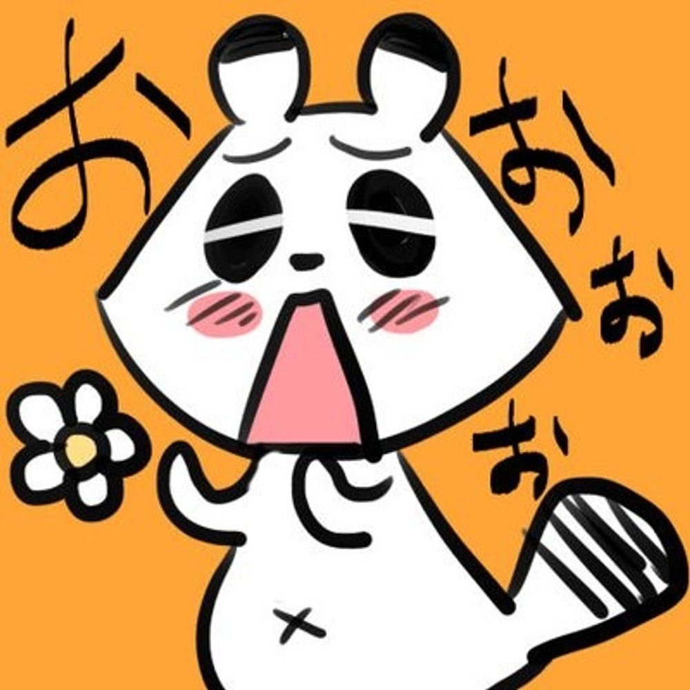時子