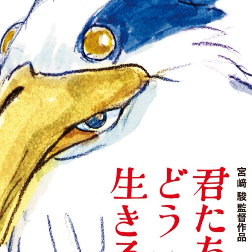 ジブリ・アニメ・グッズ収集の宮崎パヤオ Payao Miyazaki