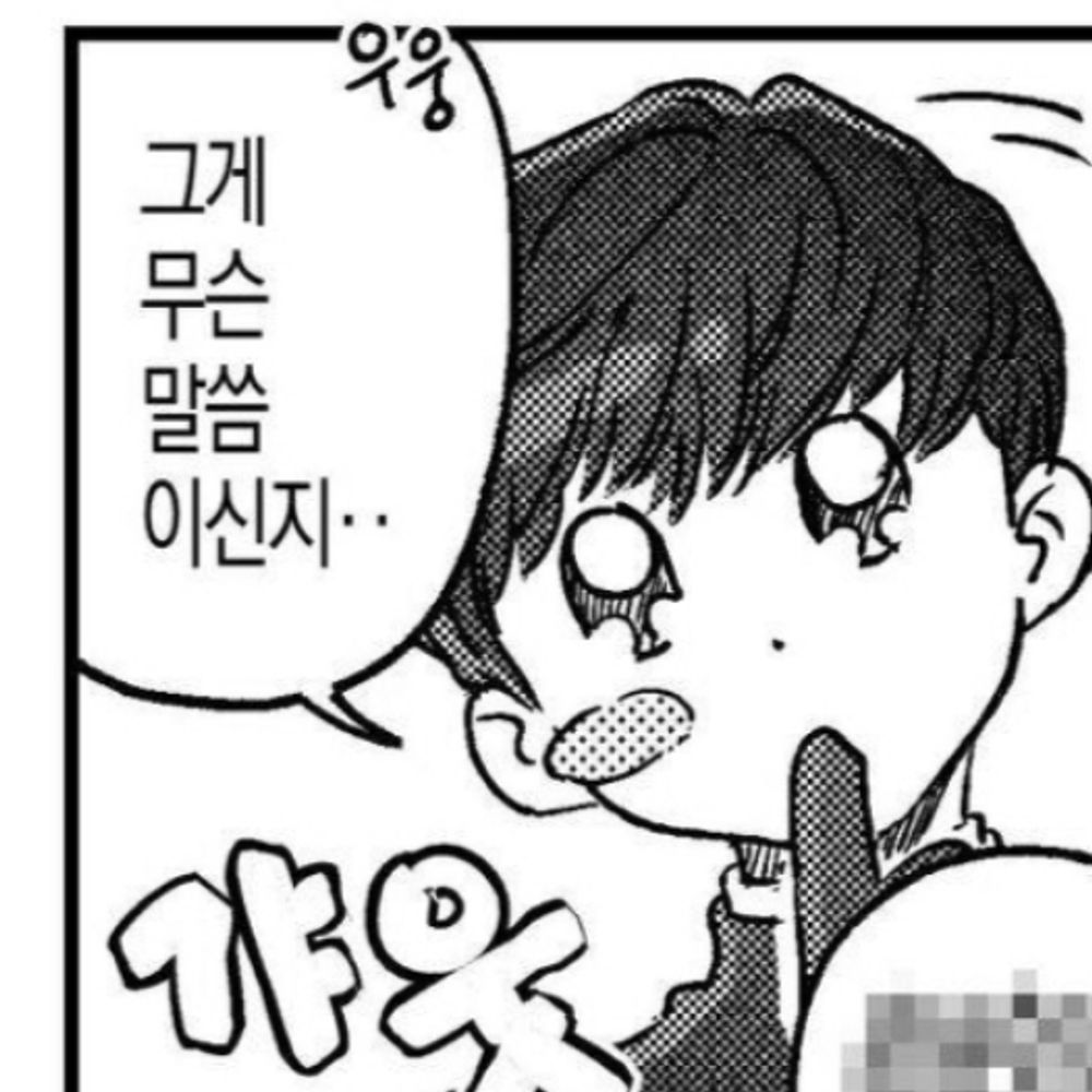 티피
