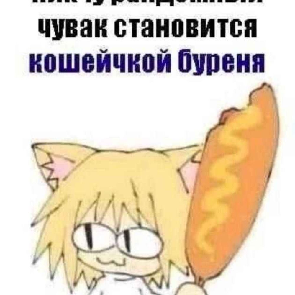 Анастасия / Anastasija