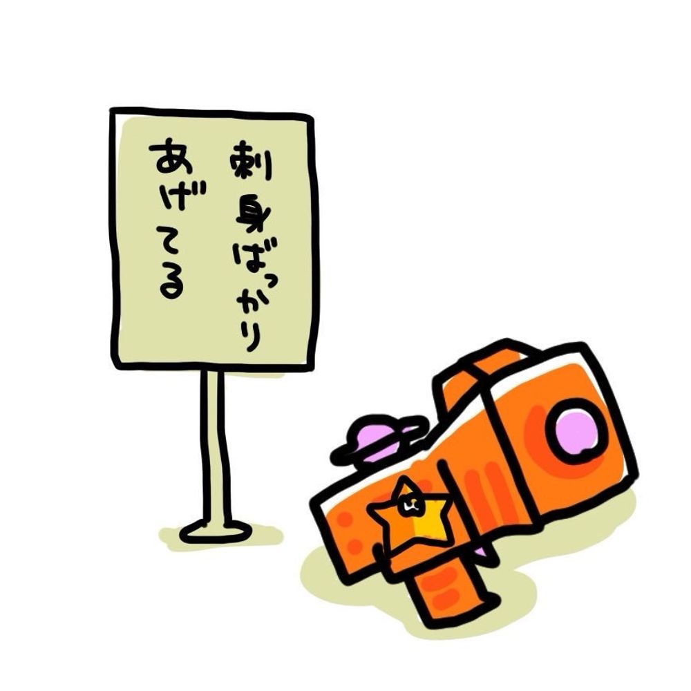 ぬるまゆ