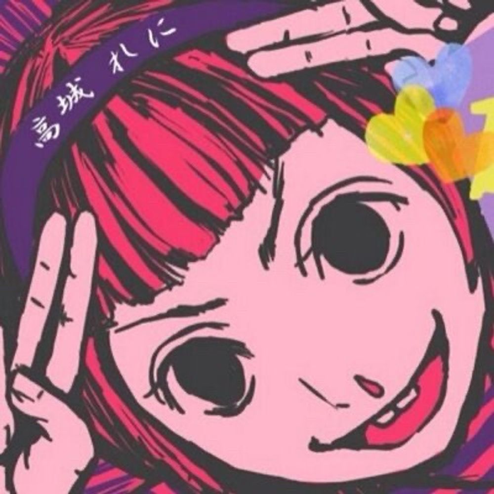 かじちゃん