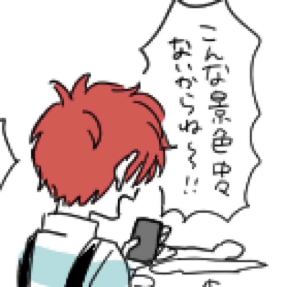 あしや
