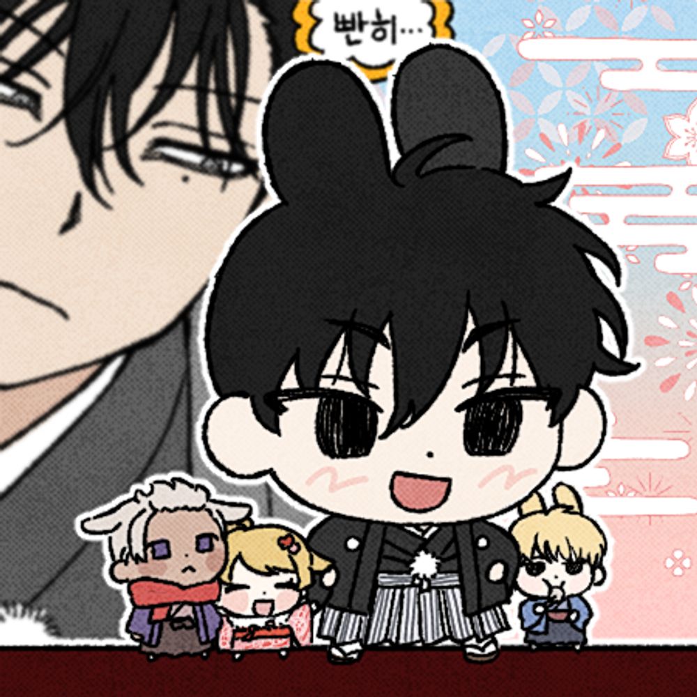 잠