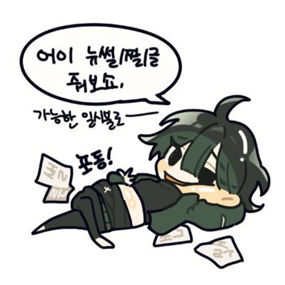 프항 커미션계