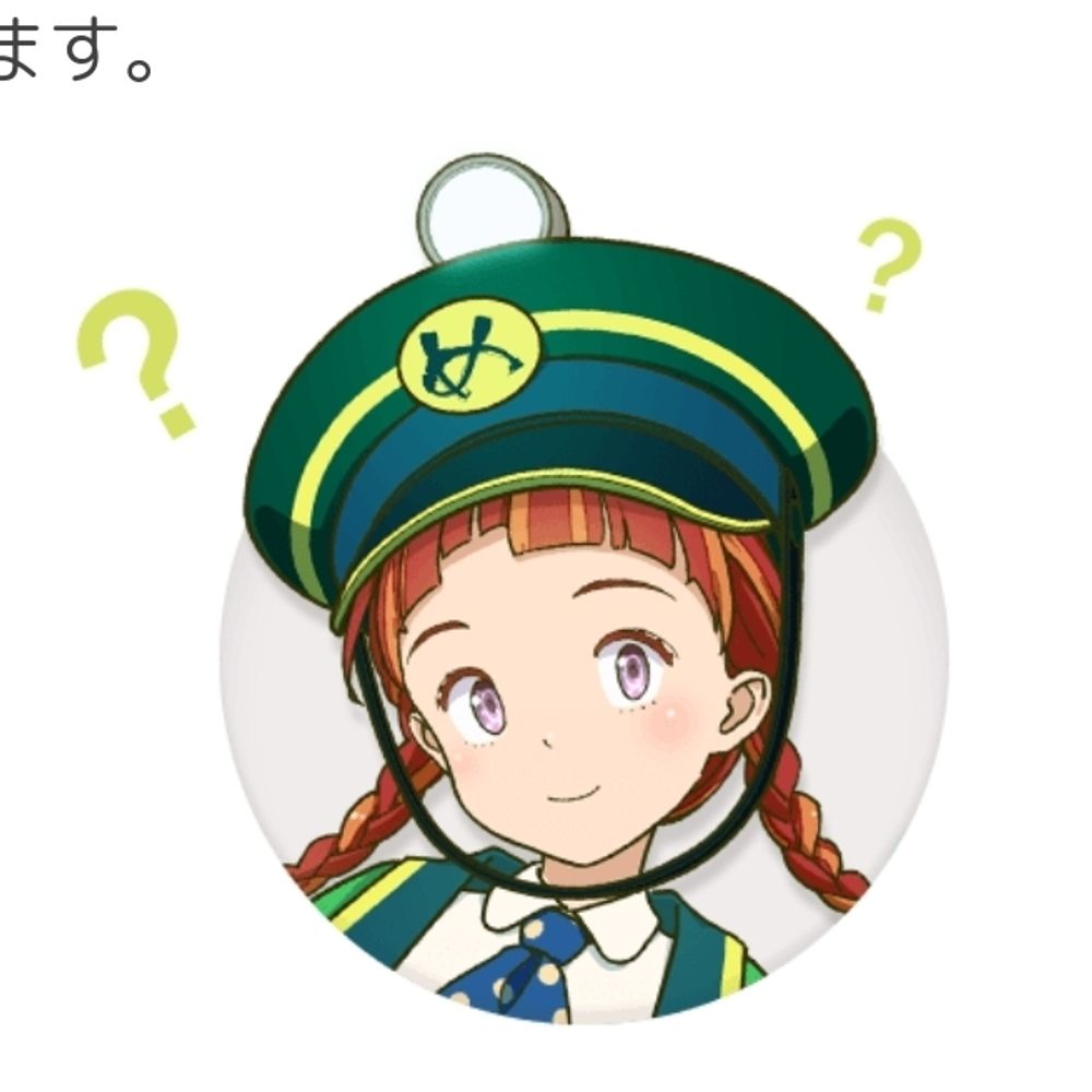 いなとりうむ