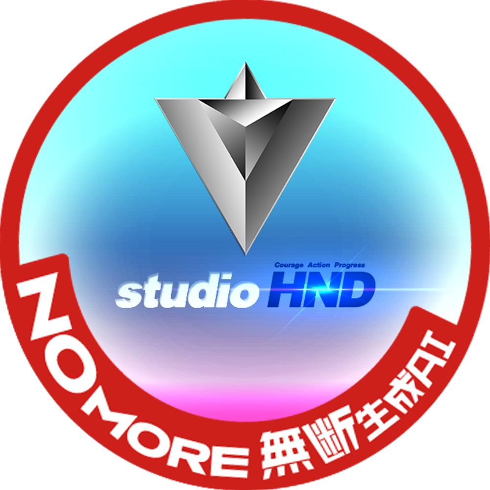 studio HND