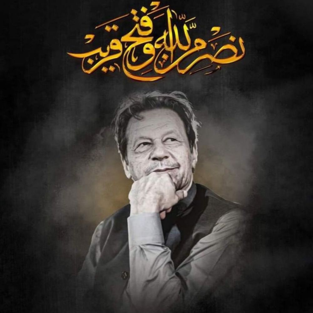 Asif Dammar