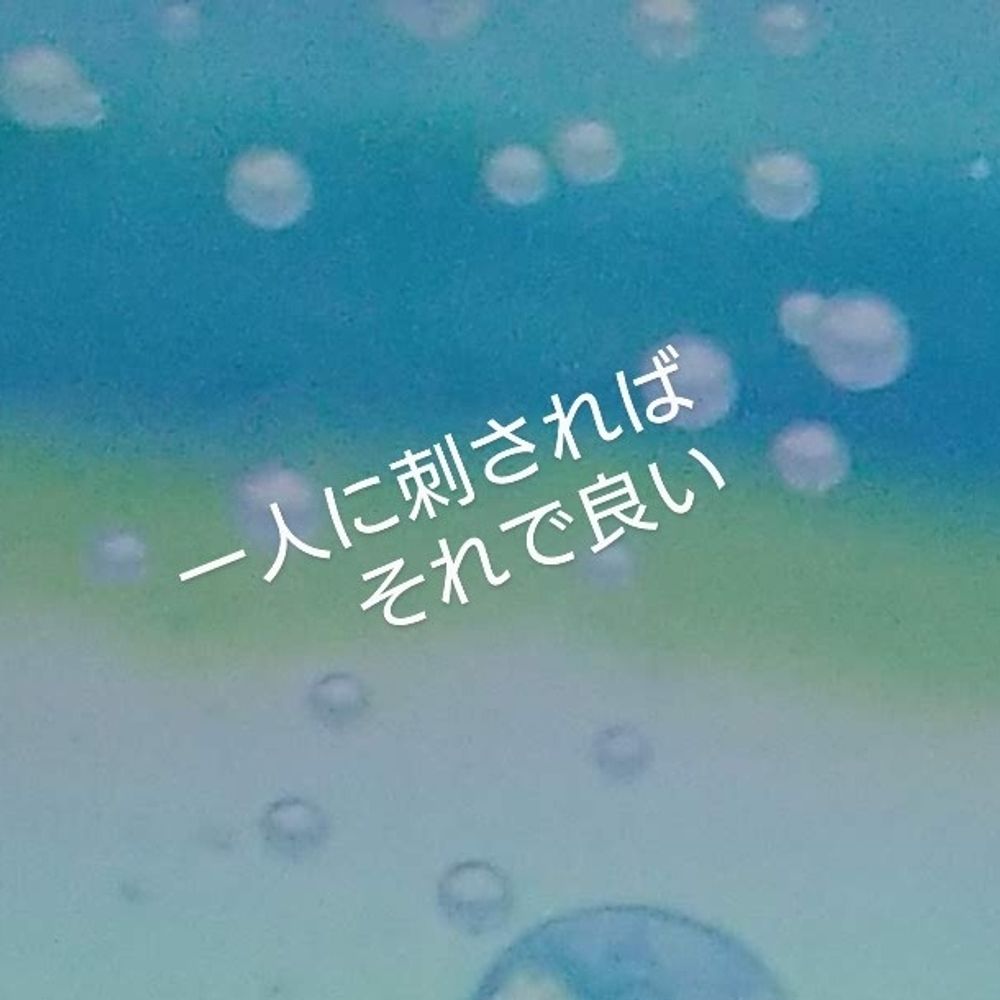 おみそ