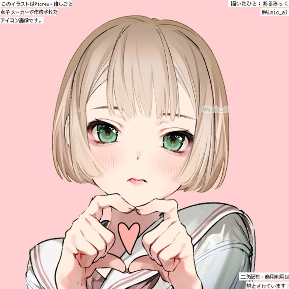 花梨さん