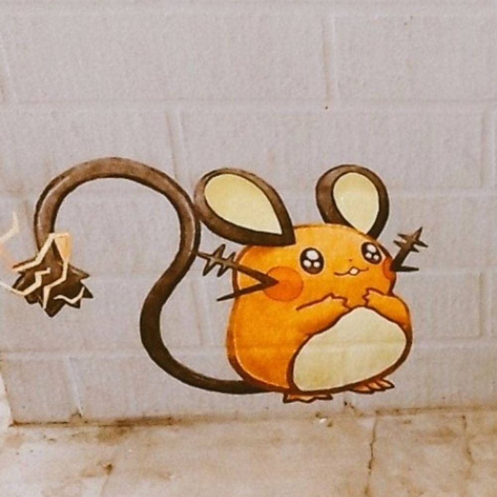 大樹