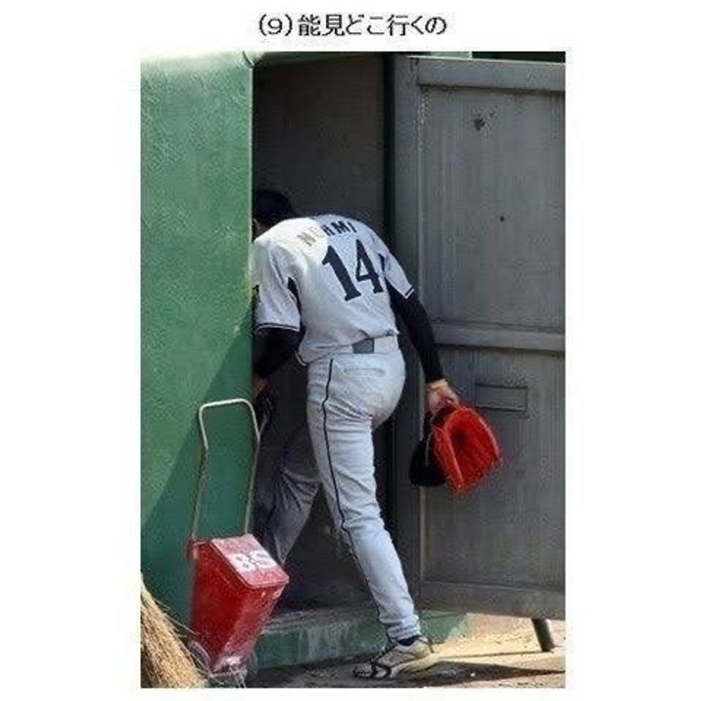 田中
