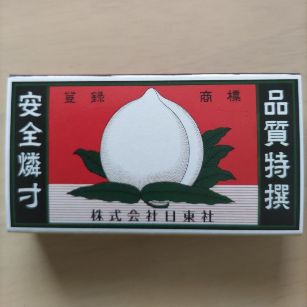 あさかわ