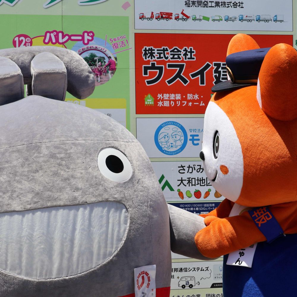 ばしみ