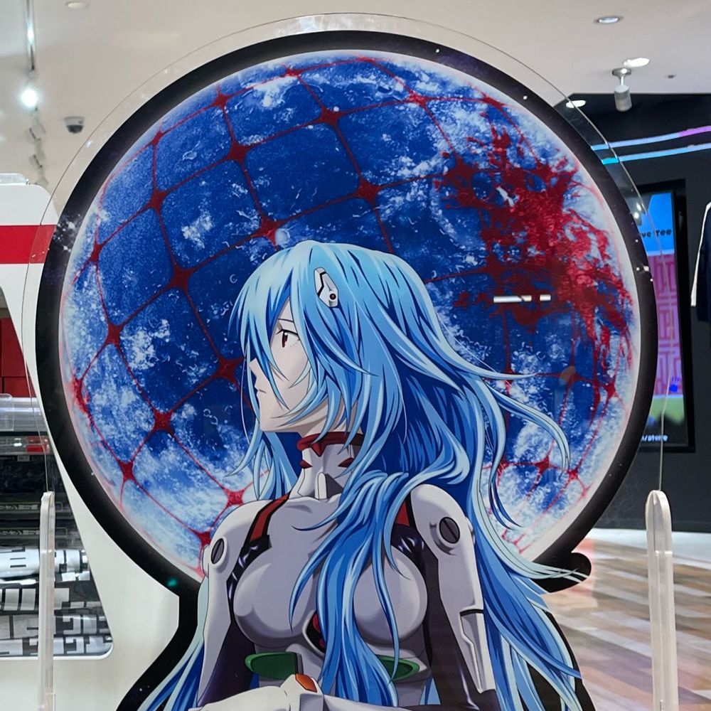 いっとん