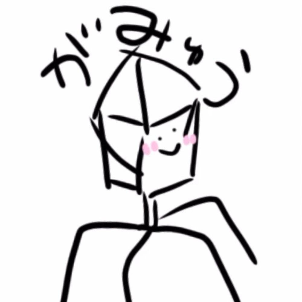 ただのがみゆう