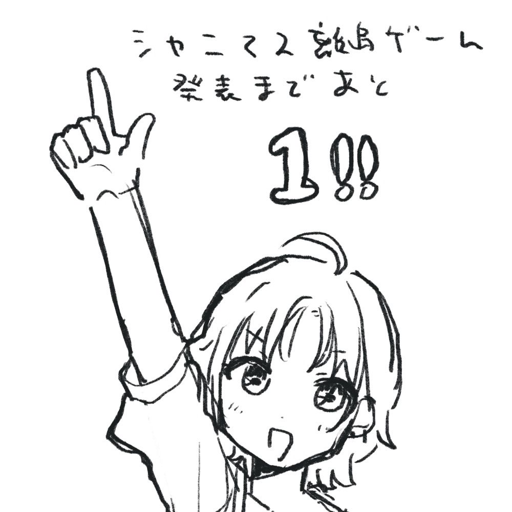 ささまる