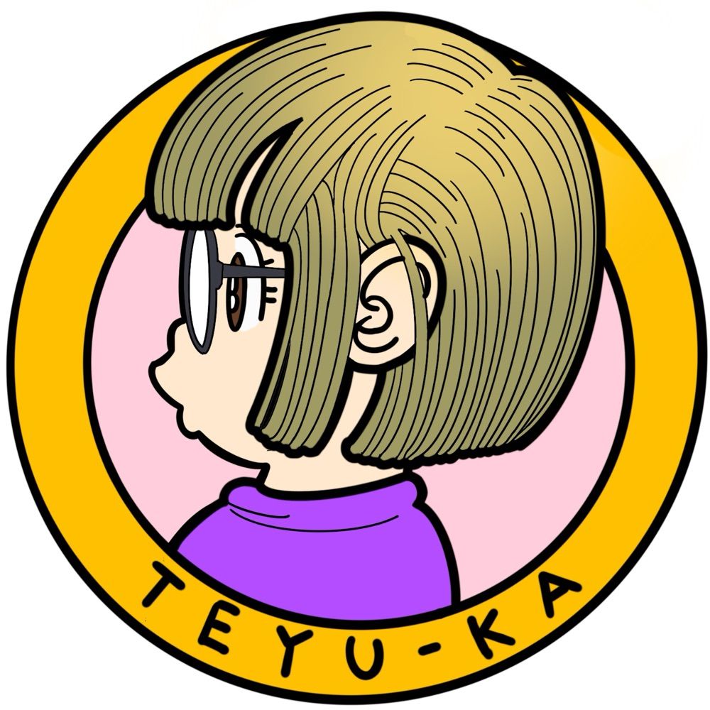 てゆーか