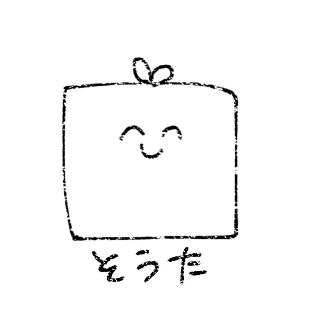 奏唄