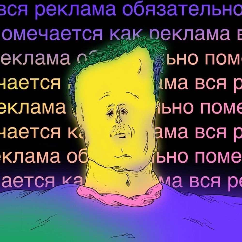 EG