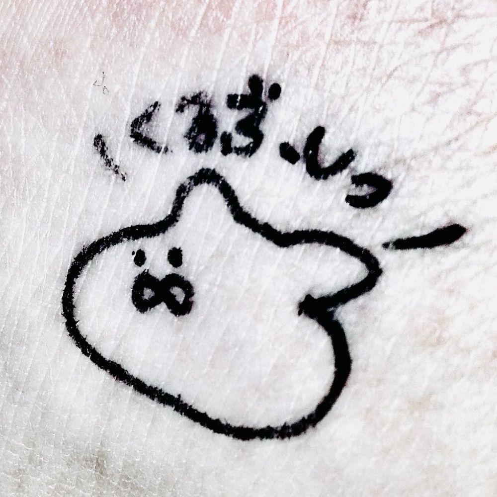 それゆけハッカ飴