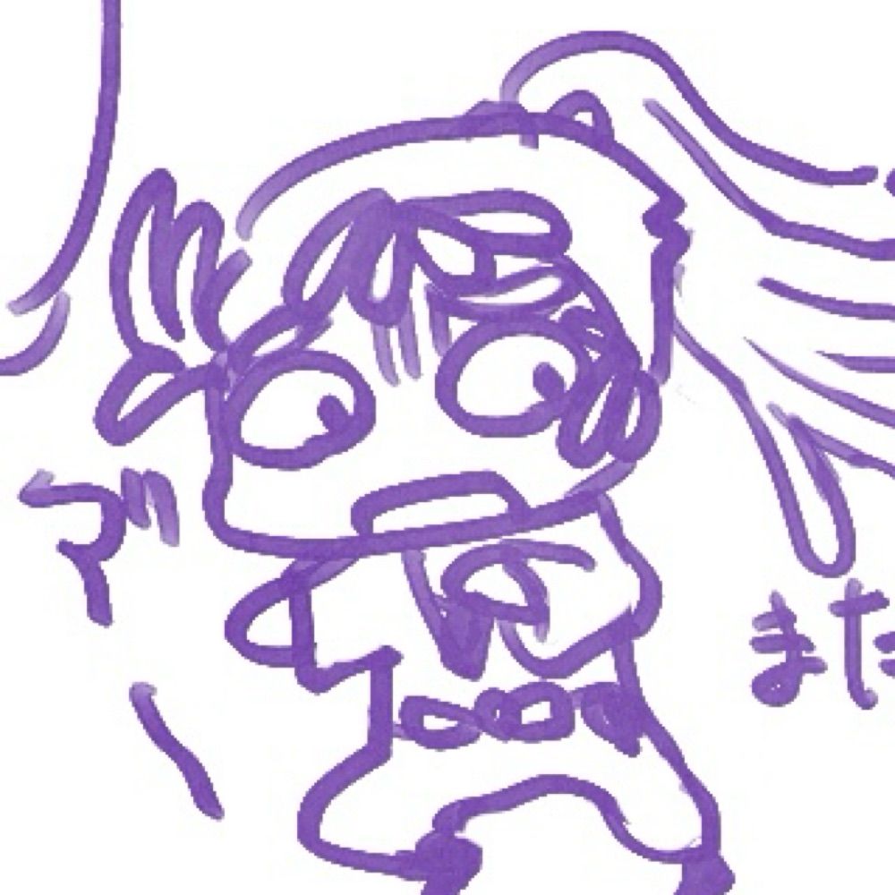 春