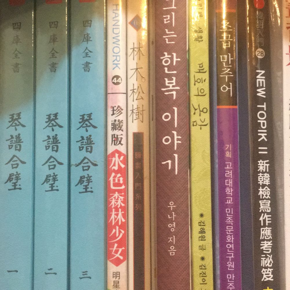 芝教門徒