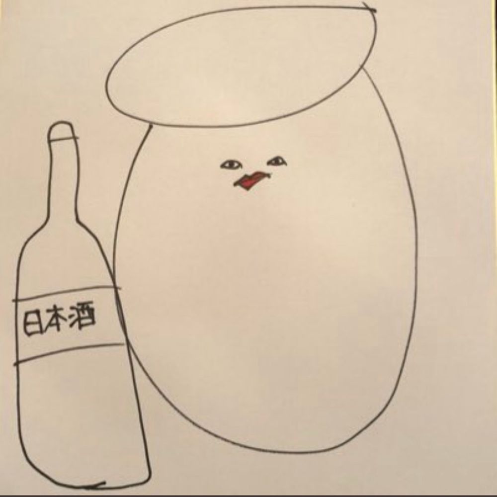 酒 桂田