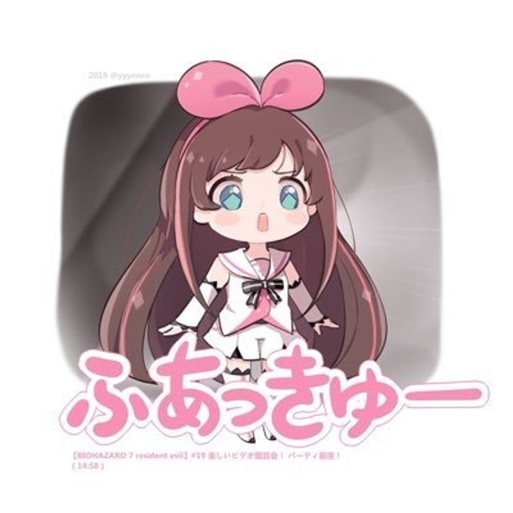 あきたん