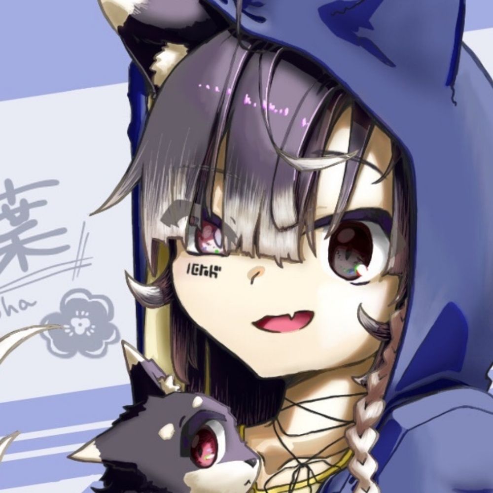 くろは