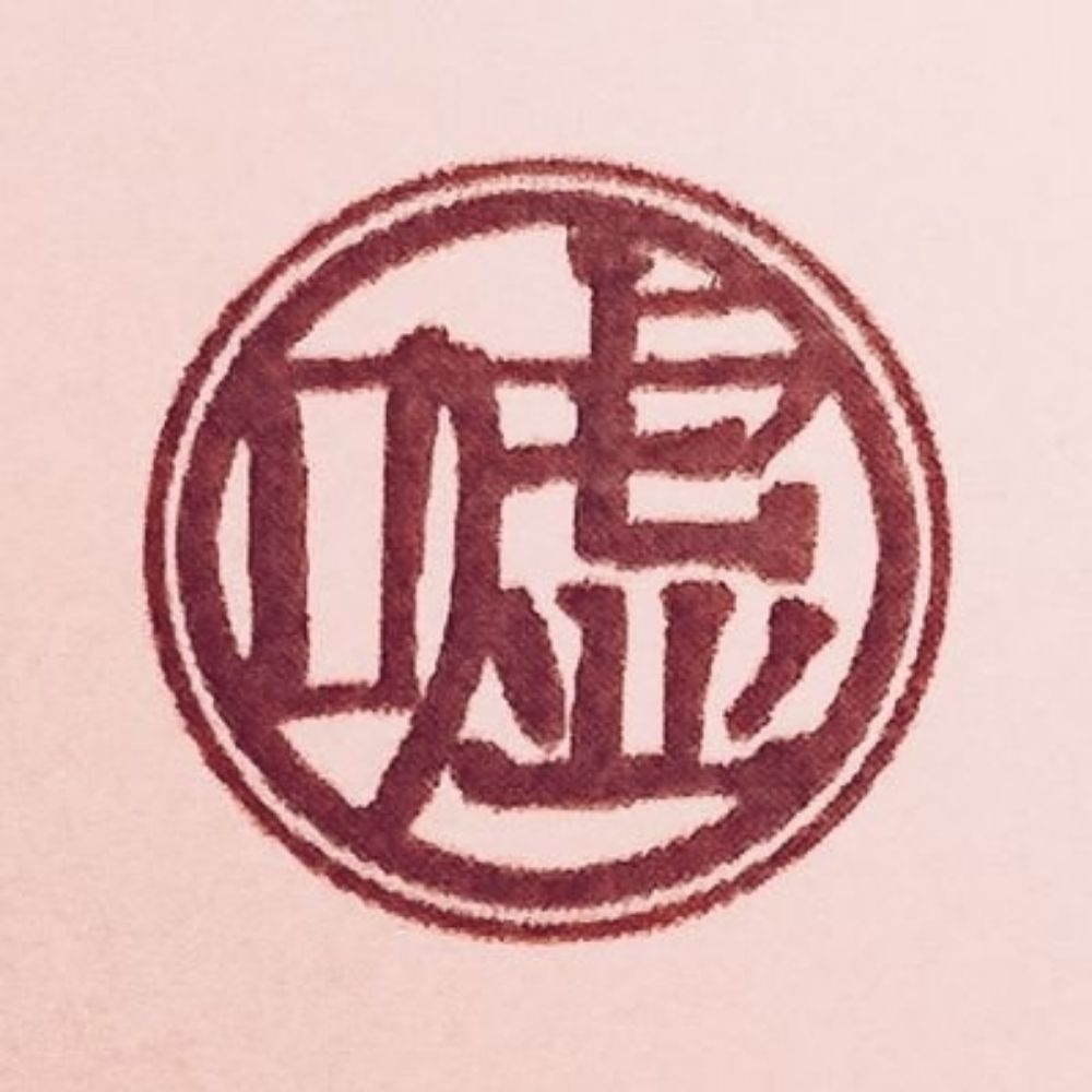 さしみ
