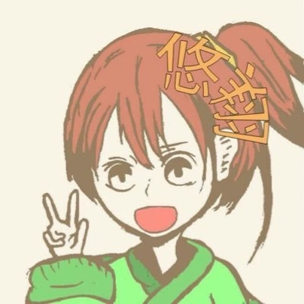 悠翔