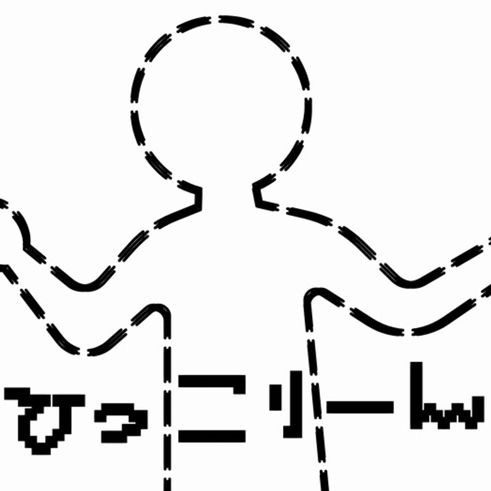 ヒコ