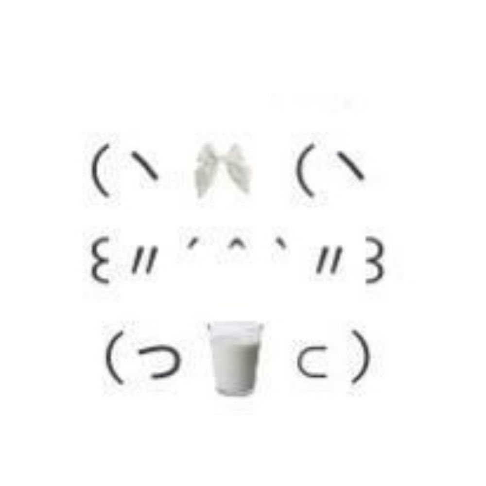 ดีปดีปดีป