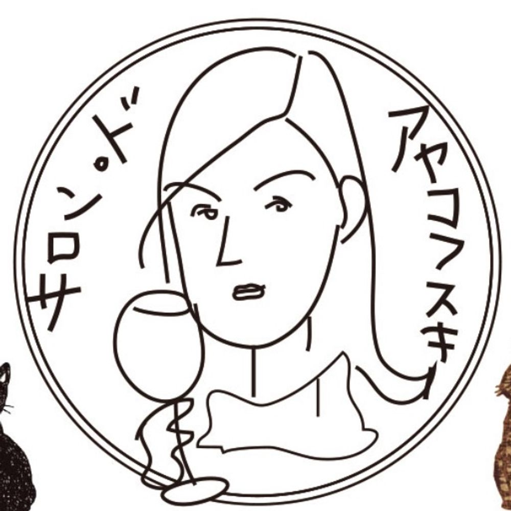 Ayakovsky/ Aya Hashimoto