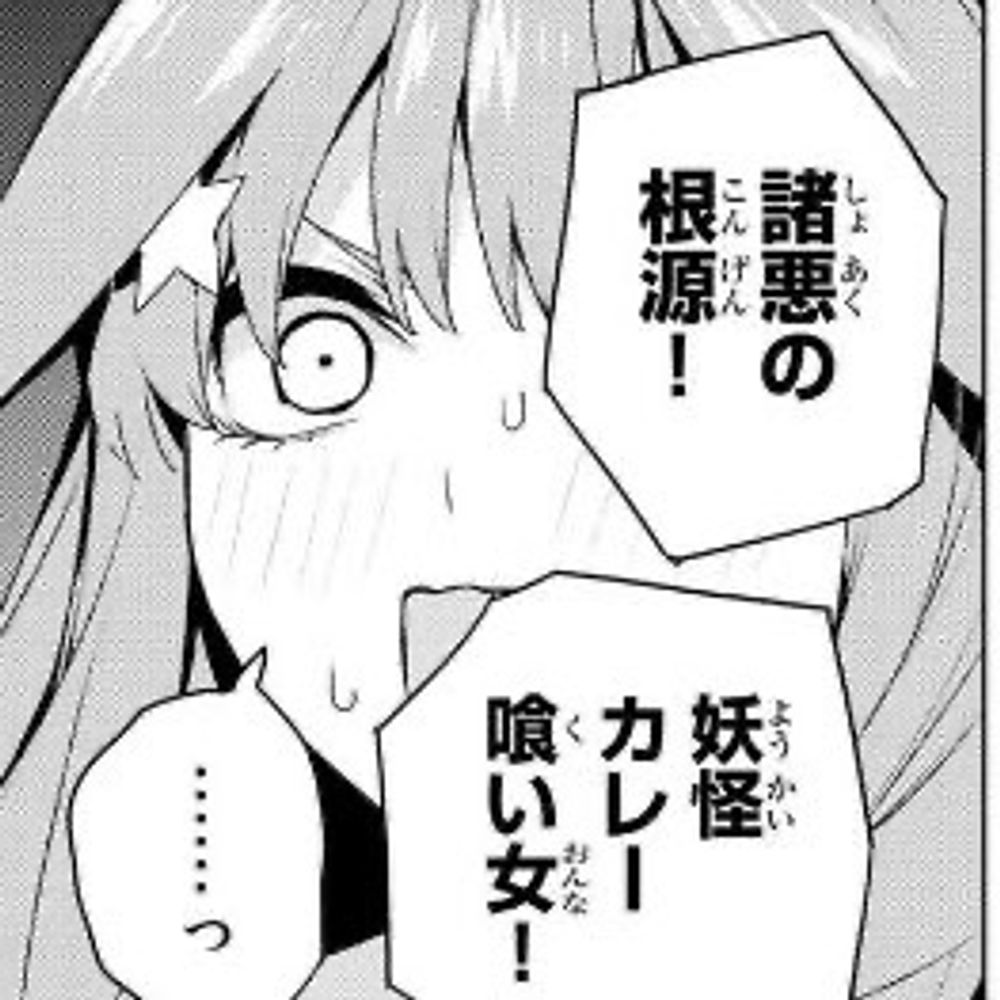 ライナ