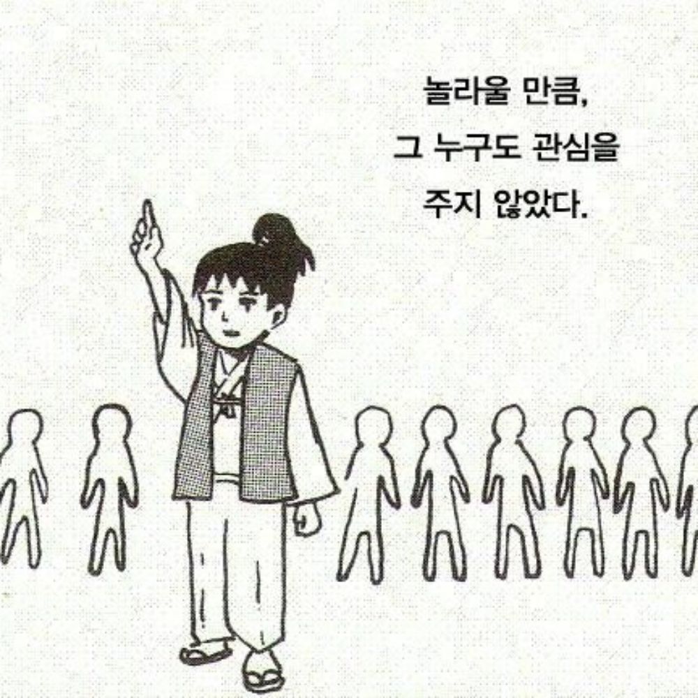 네몰