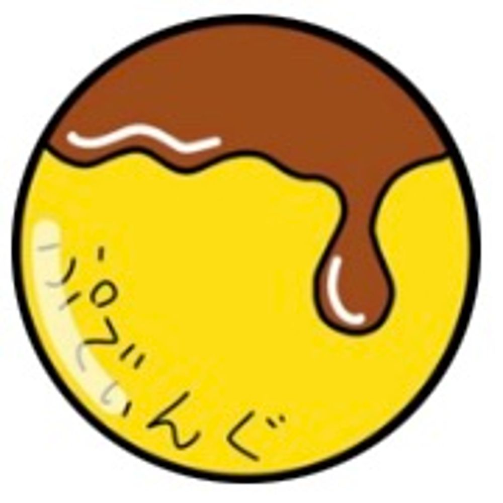 プディング