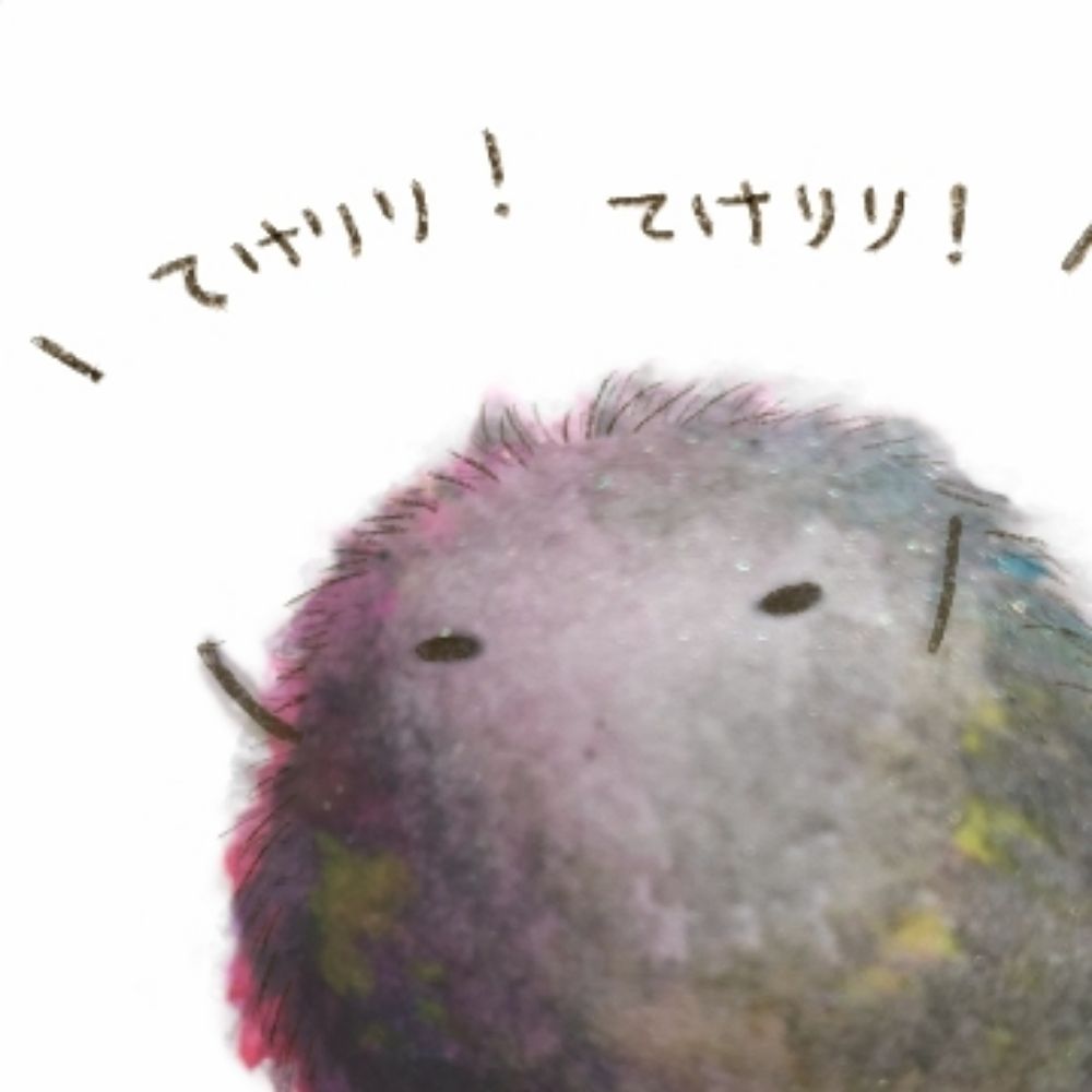 鴗けだま