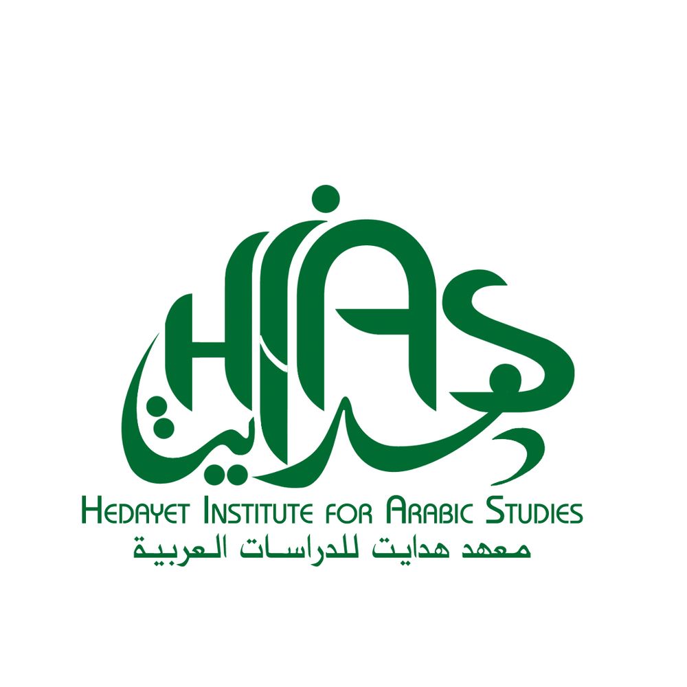 Hedayet Institute for Arabic Studies