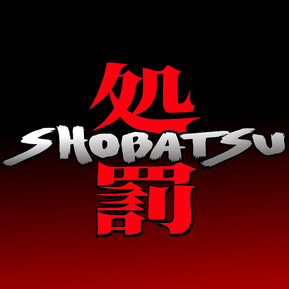 Shobatsu