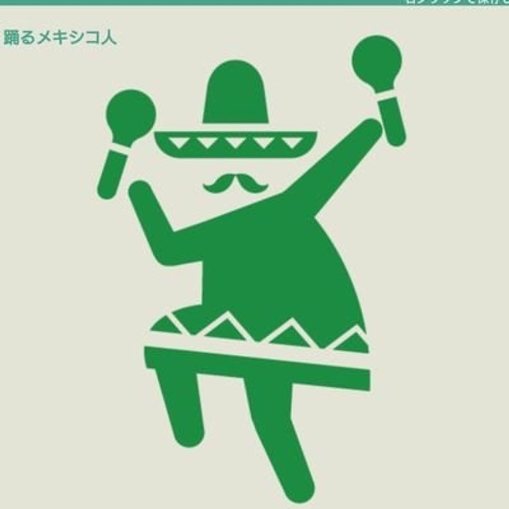 戸浦