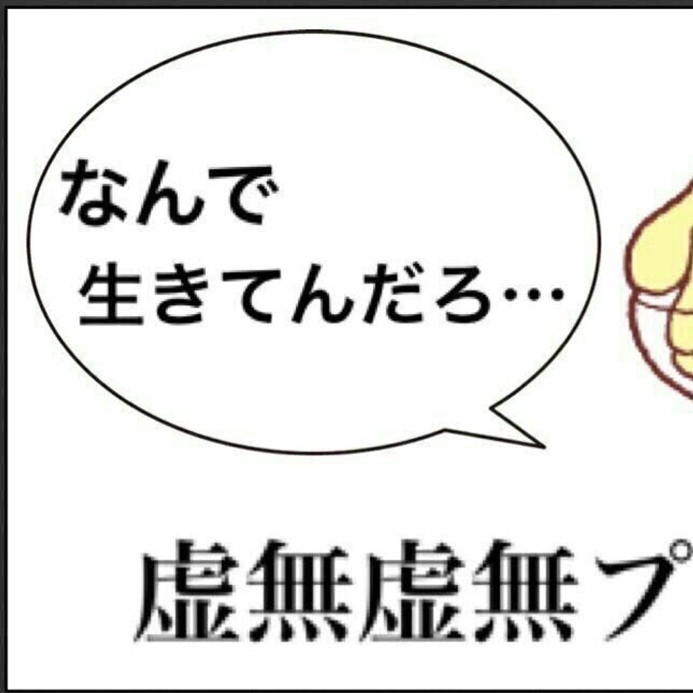あたま